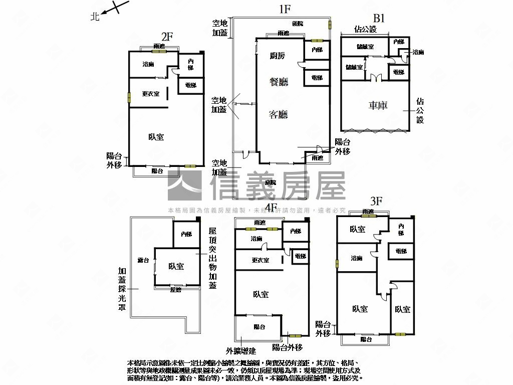 【皇家夏宮】質感裝潢美墅房屋室內格局與周邊環境