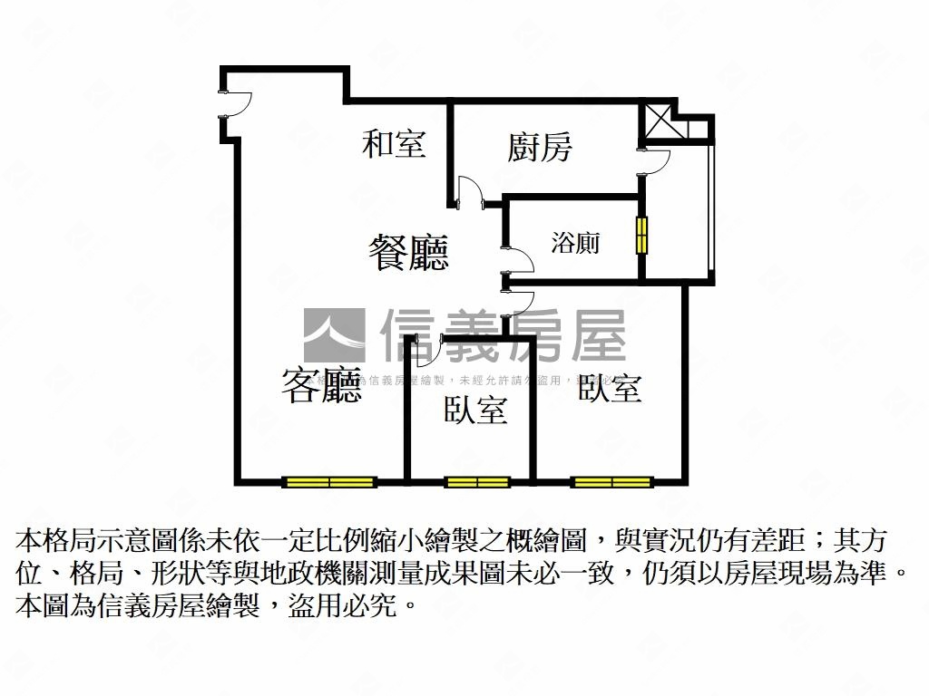 中山柏悅Ｆ珠寶盒房屋室內格局與周邊環境