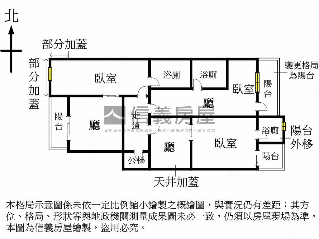 近中興大學質感裝潢改套房屋室內格局與周邊環境