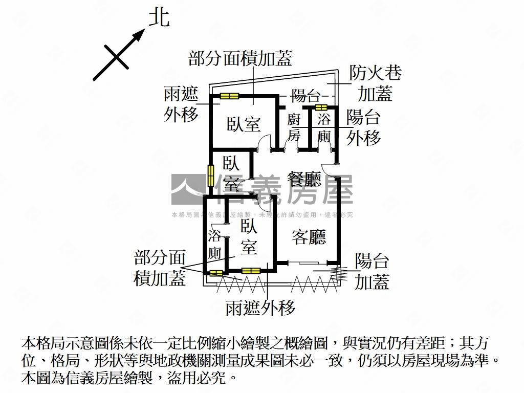 自強國中華廈房屋室內格局與周邊環境