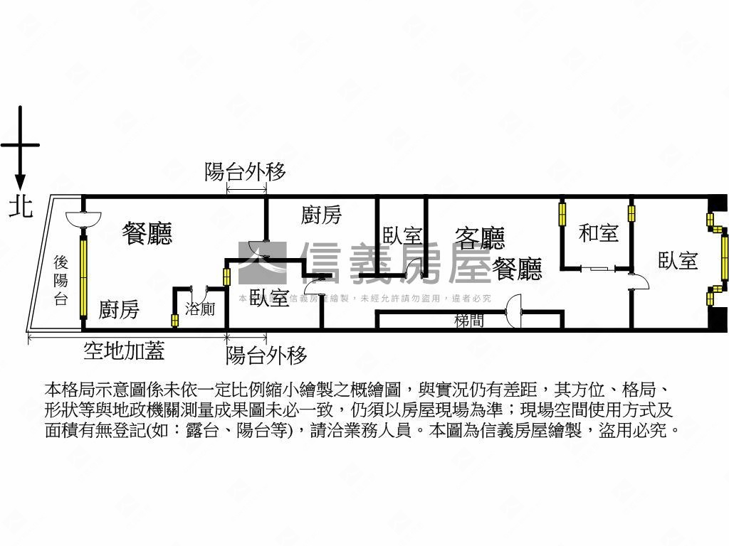 正美村南路二樓公寓房屋室內格局與周邊環境