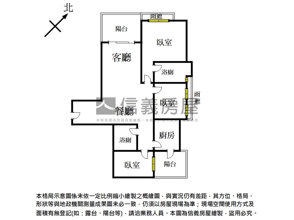 【成大城】好運三房房屋室內格局與周邊環境