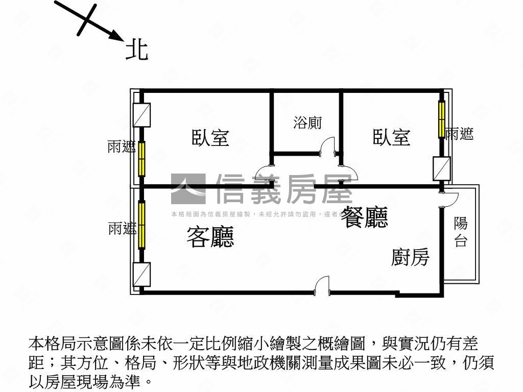 稀有公園首排超頂兩房平車房屋室內格局與周邊環境