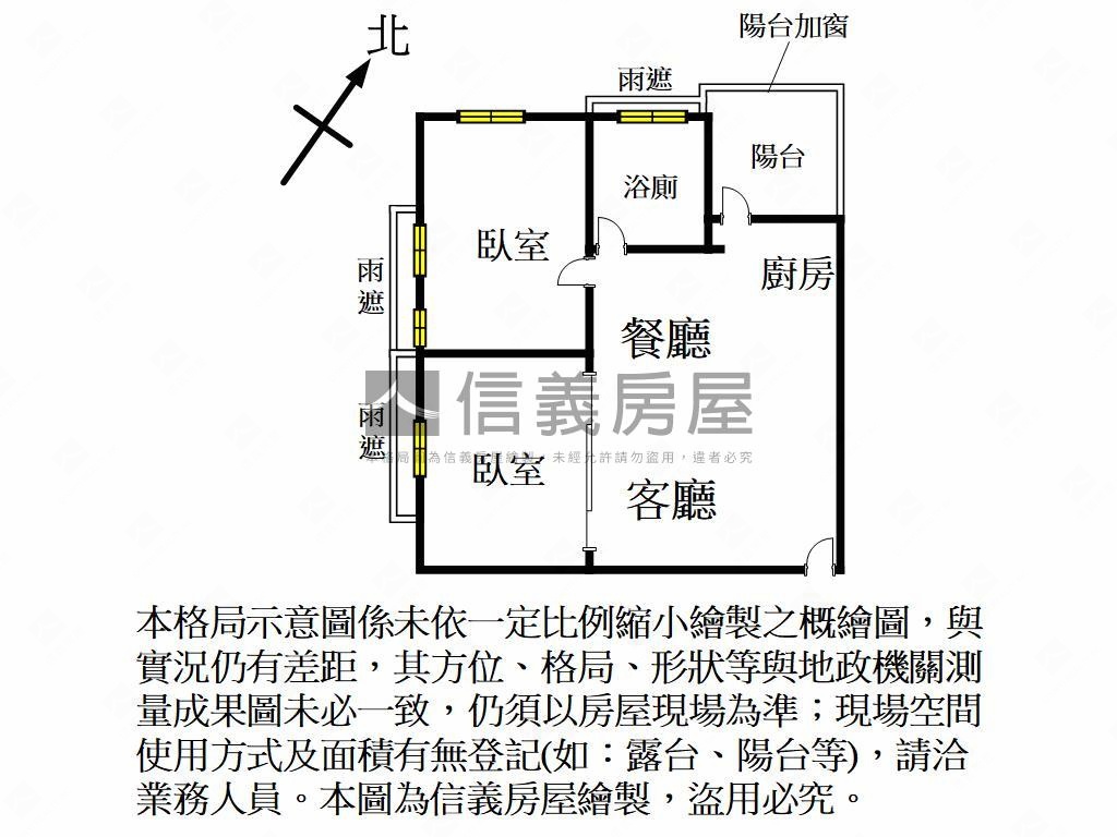 高鐵｜溫潤樸質兩房美宅房屋室內格局與周邊環境