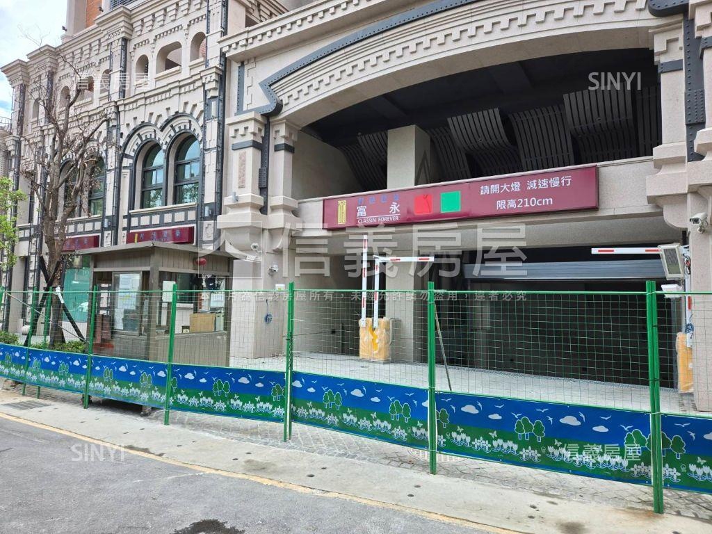近中路君邑富永三房車位房屋室內格局與周邊環境