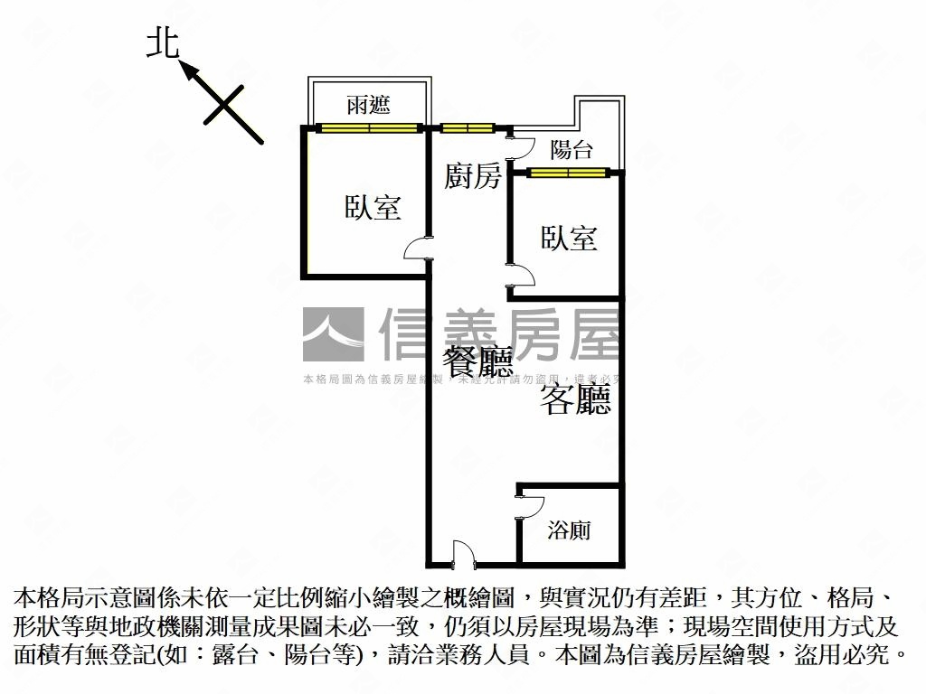 榮耀高樓層兩房平面車位房屋室內格局與周邊環境