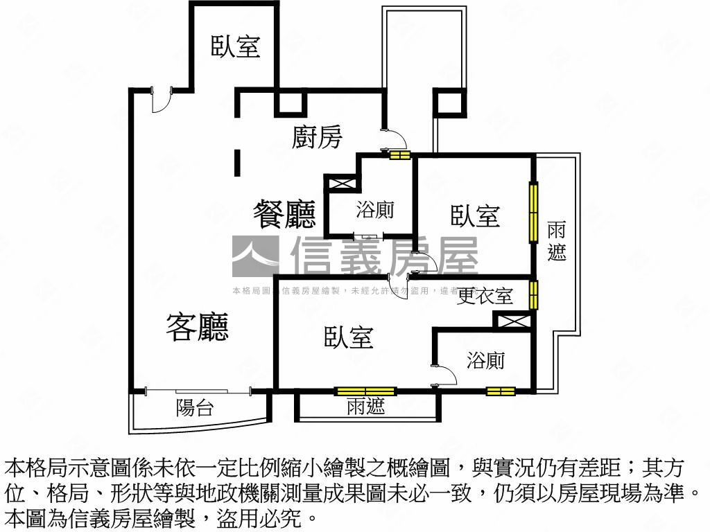 瑞安信義三房坡平房屋室內格局與周邊環境