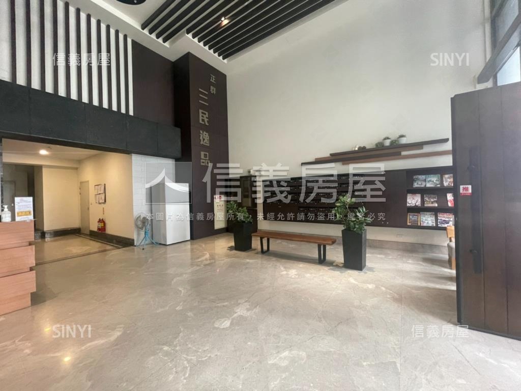 鄰近三民國中三房平車房屋室內格局與周邊環境