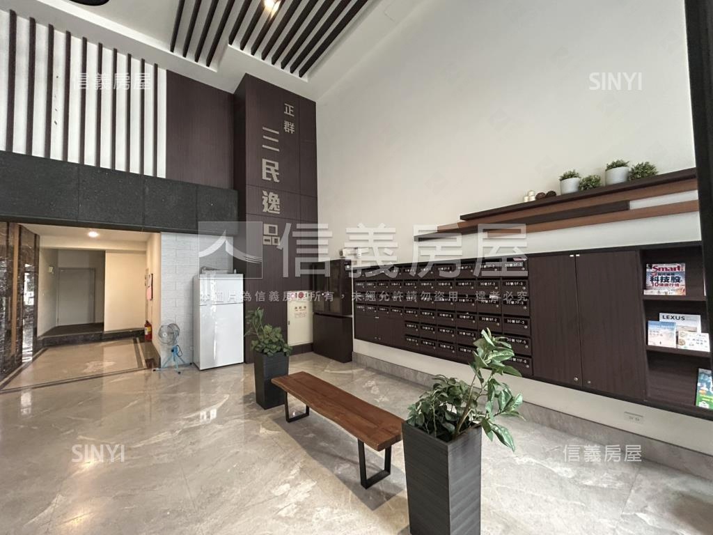 鄰近三民國中三房平車房屋室內格局與周邊環境