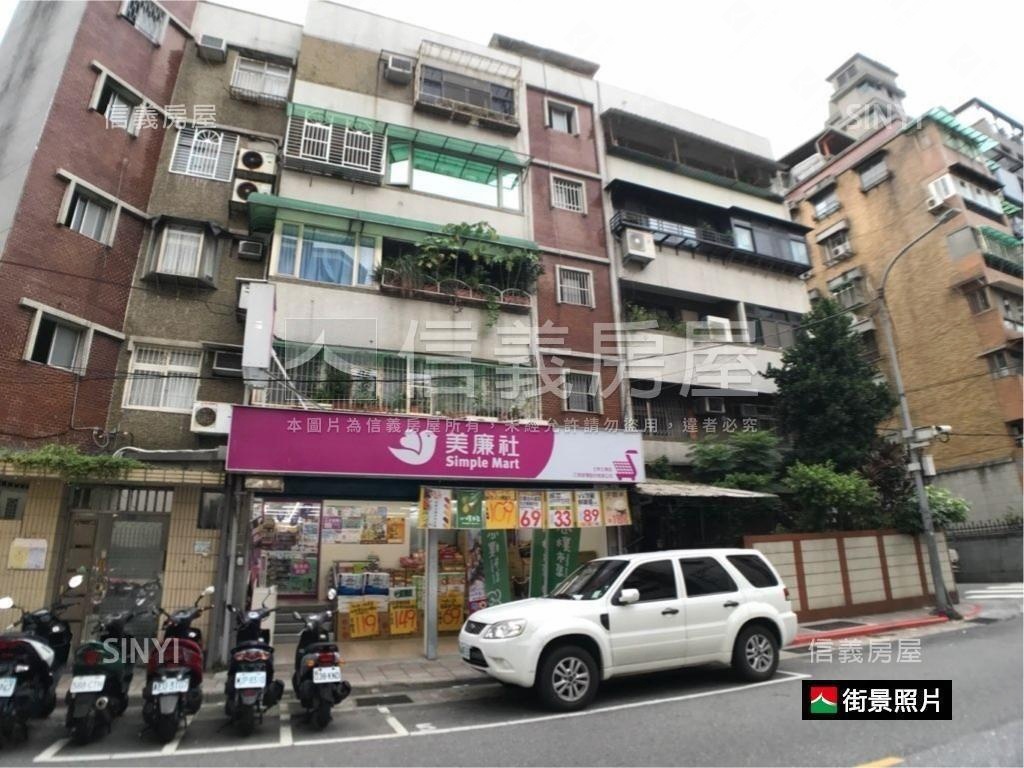 士東邊間極美公寓房屋室內格局與周邊環境