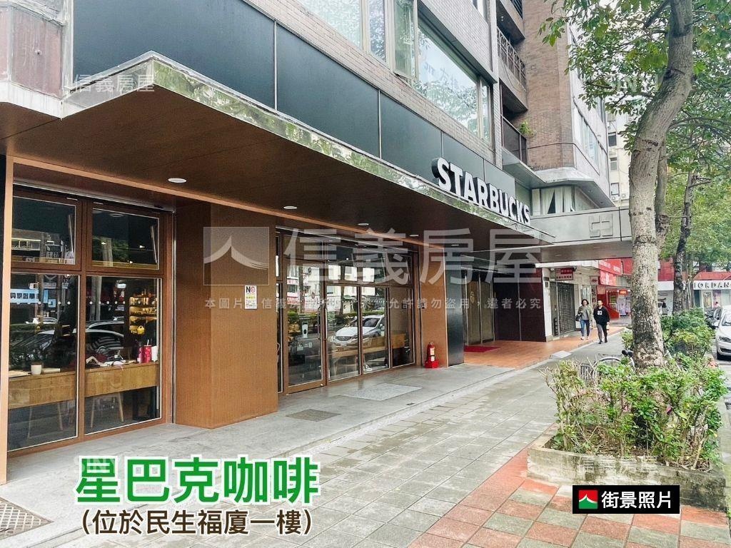 民生社區正面公園二樓美寓房屋室內格局與周邊環境