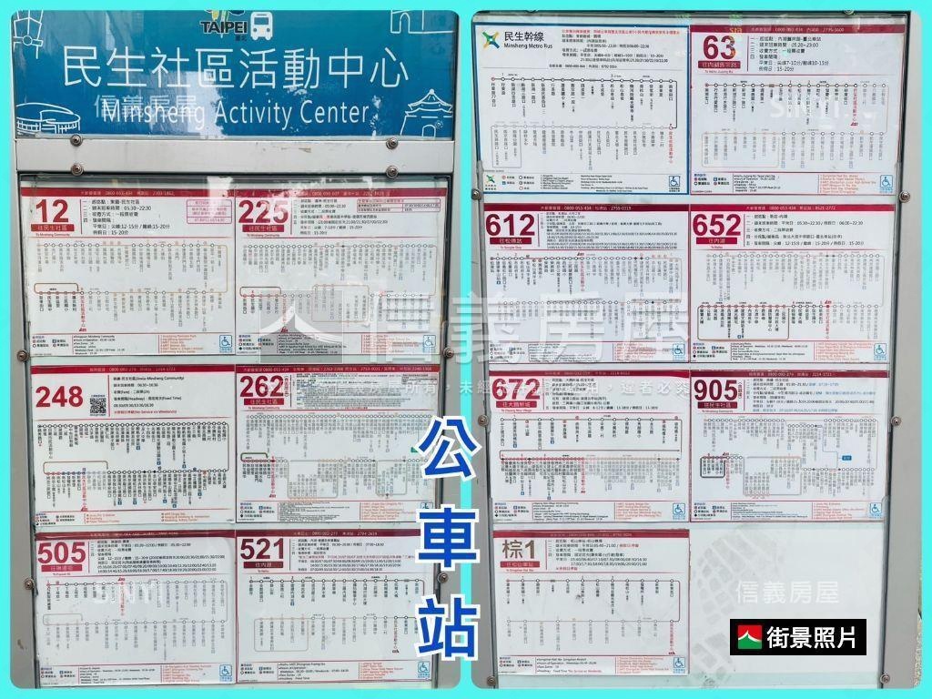 民生社區正面公園二樓美寓房屋室內格局與周邊環境