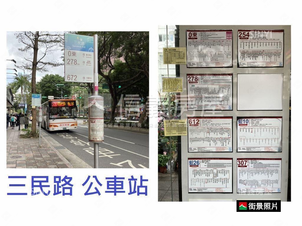 民生社區正面公園二樓美寓房屋室內格局與周邊環境