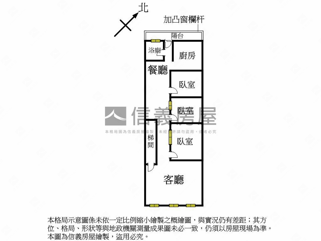 ★讚喔！☆成泰路三樓美宅房屋室內格局與周邊環境