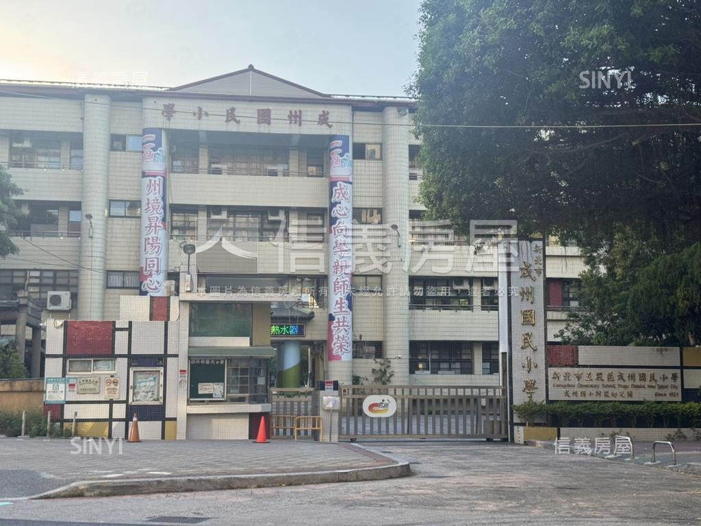 ★讚喔！☆成泰路三樓美宅房屋室內格局與周邊環境