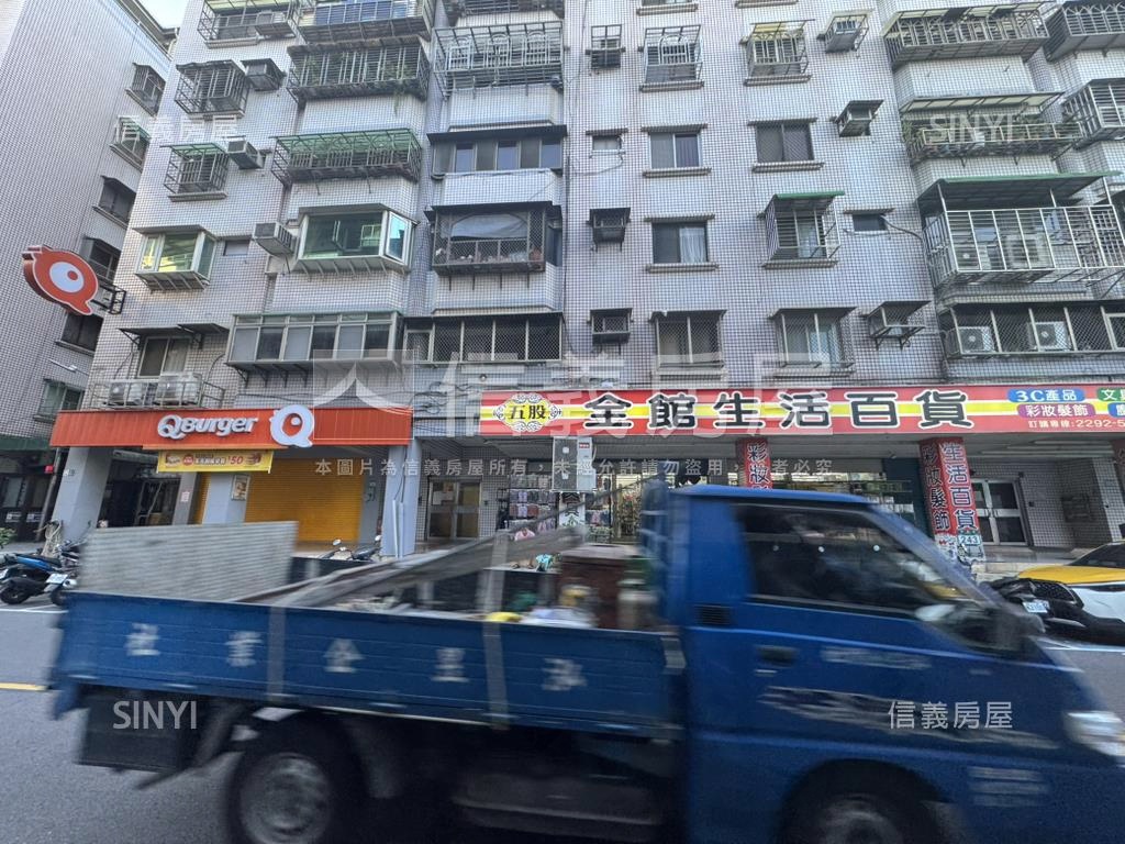 ★讚喔！☆成泰路三樓美宅房屋室內格局與周邊環境