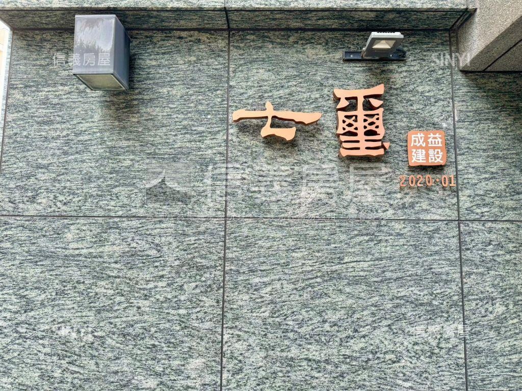 近家樂福七璽電梯透天房屋室內格局與周邊環境