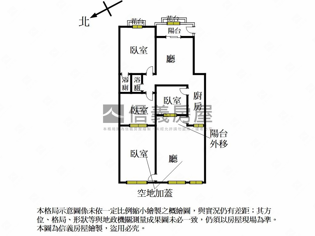 Ａ９稀有大空間美寓房屋室內格局與周邊環境