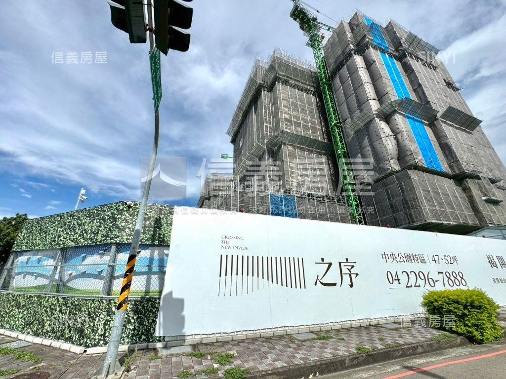 急售正中央公園總太之序房屋室內格局與周邊環境
