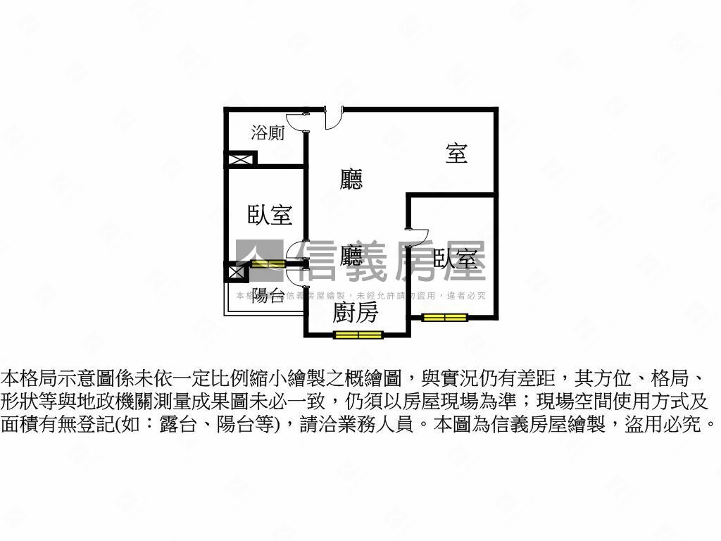 中山日禾青雲直上７房屋室內格局與周邊環境