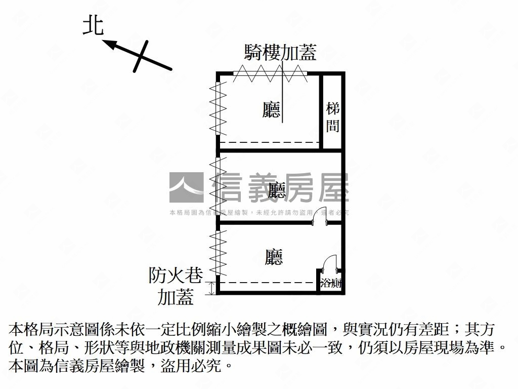 市場熱門三角窗房屋室內格局與周邊環境