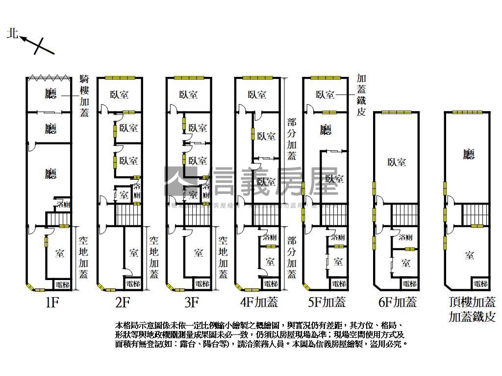 中壢環北路金店面房屋室內格局與周邊環境