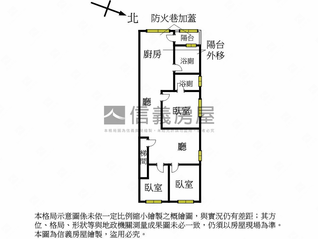 信義路裝潢美寓房屋室內格局與周邊環境
