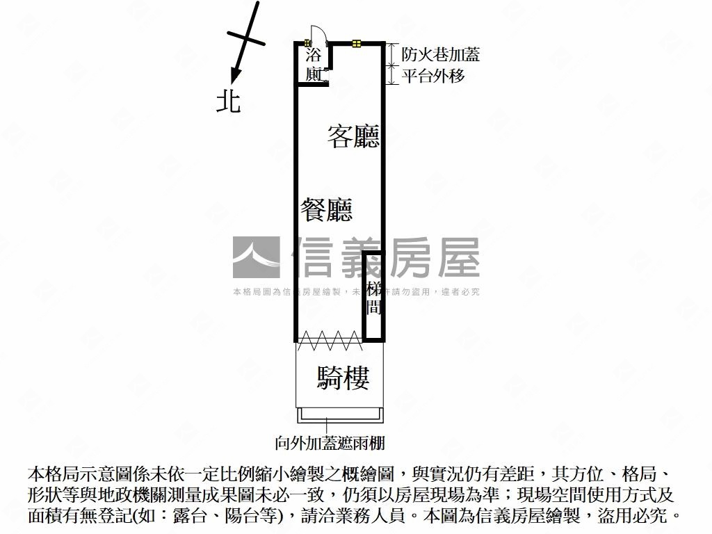 黃金中誠街招財店面房屋室內格局與周邊環境