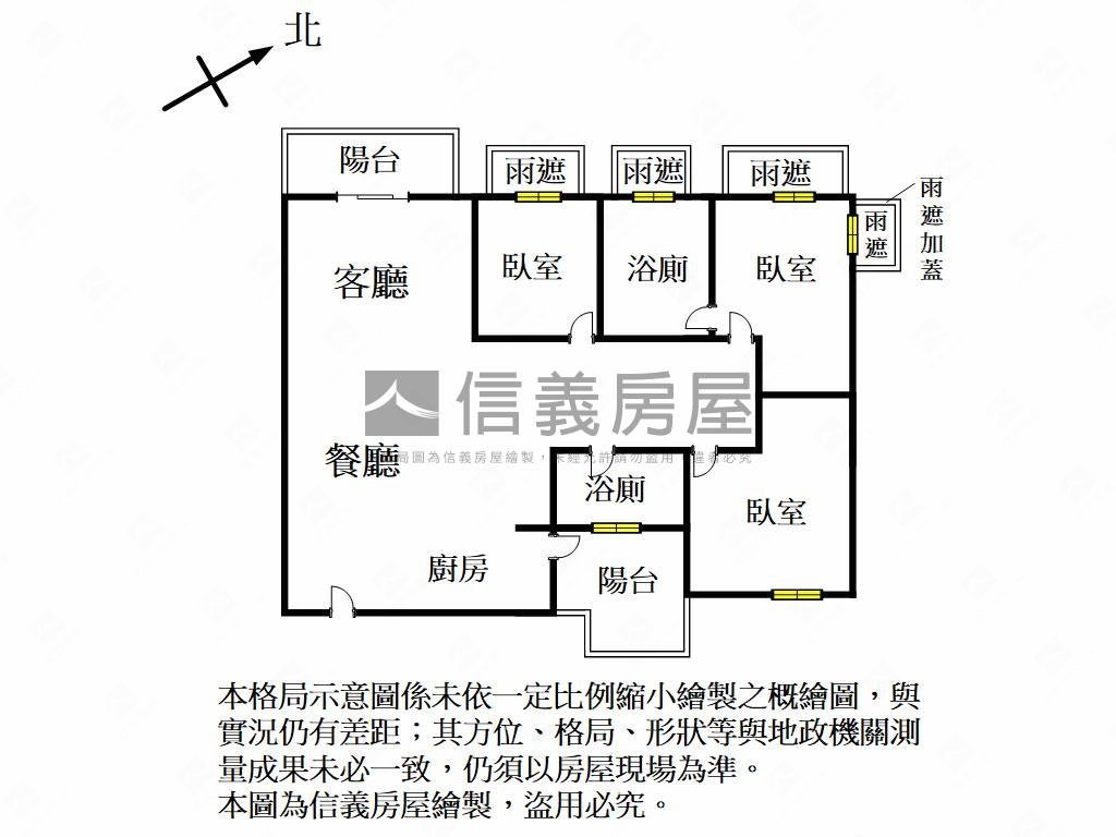 東方之星三房雙車位房屋室內格局與周邊環境
