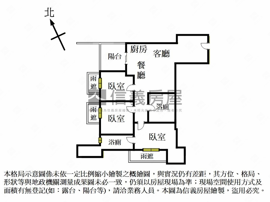 天空之邑三房雙車位房屋室內格局與周邊環境