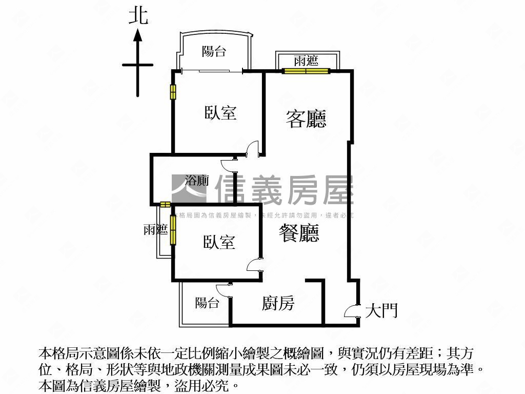 帥二房近昌平崇德商圈讚房屋室內格局與周邊環境
