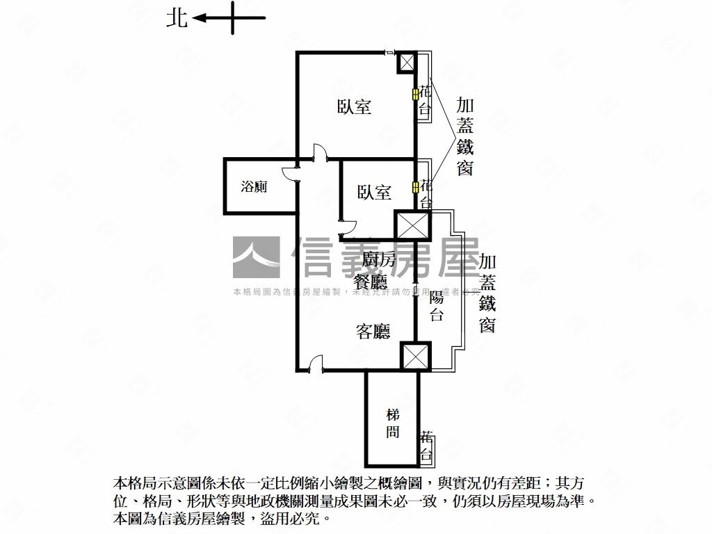 ✓低總價首選高樓兩房房屋室內格局與周邊環境