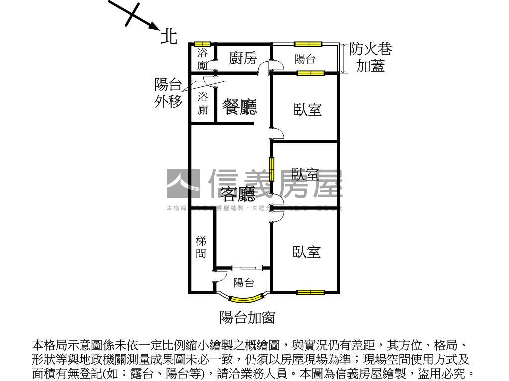 民義路三樓美寓房屋室內格局與周邊環境