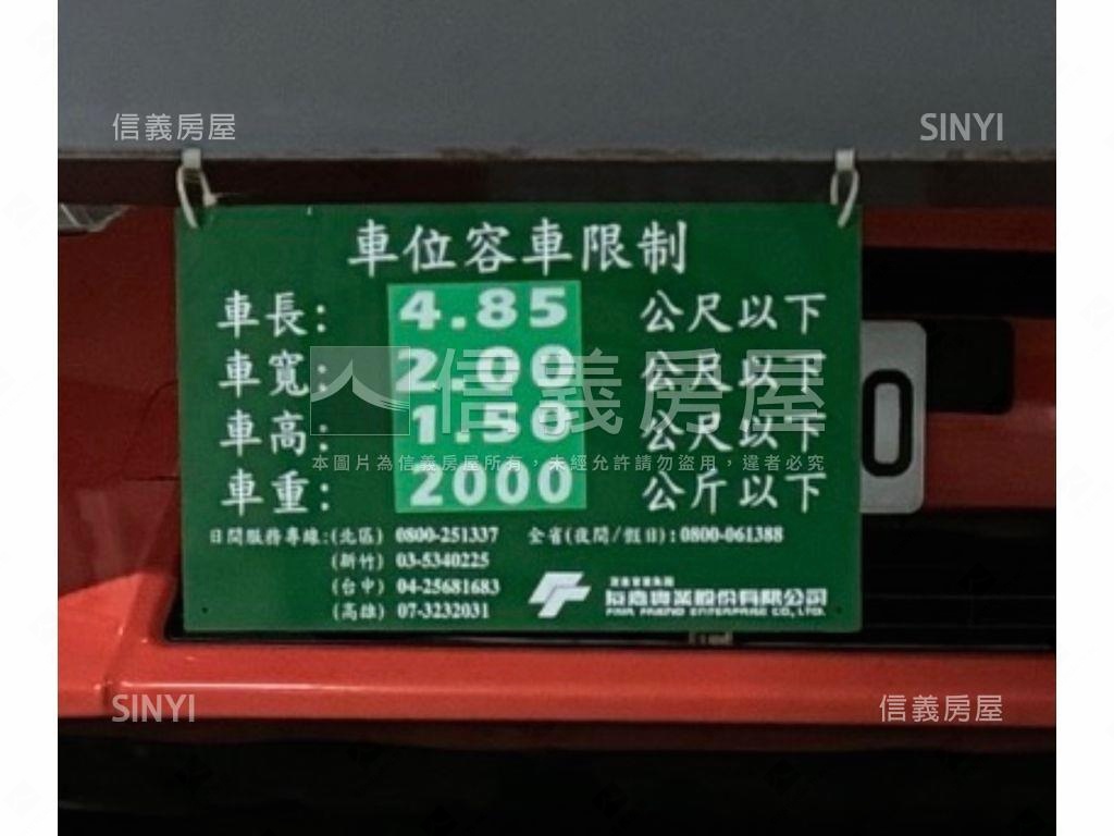 仁愛尚華★金鑽店面房屋室內格局與周邊環境