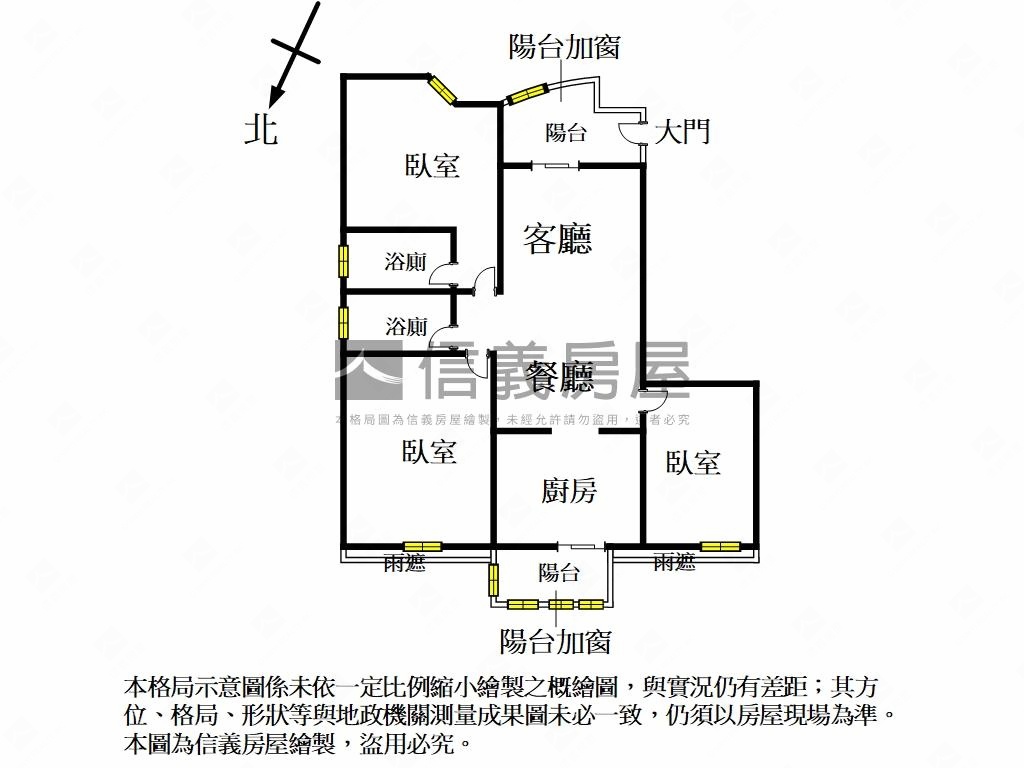 西園新故鄉高樓管理三房房屋室內格局與周邊環境