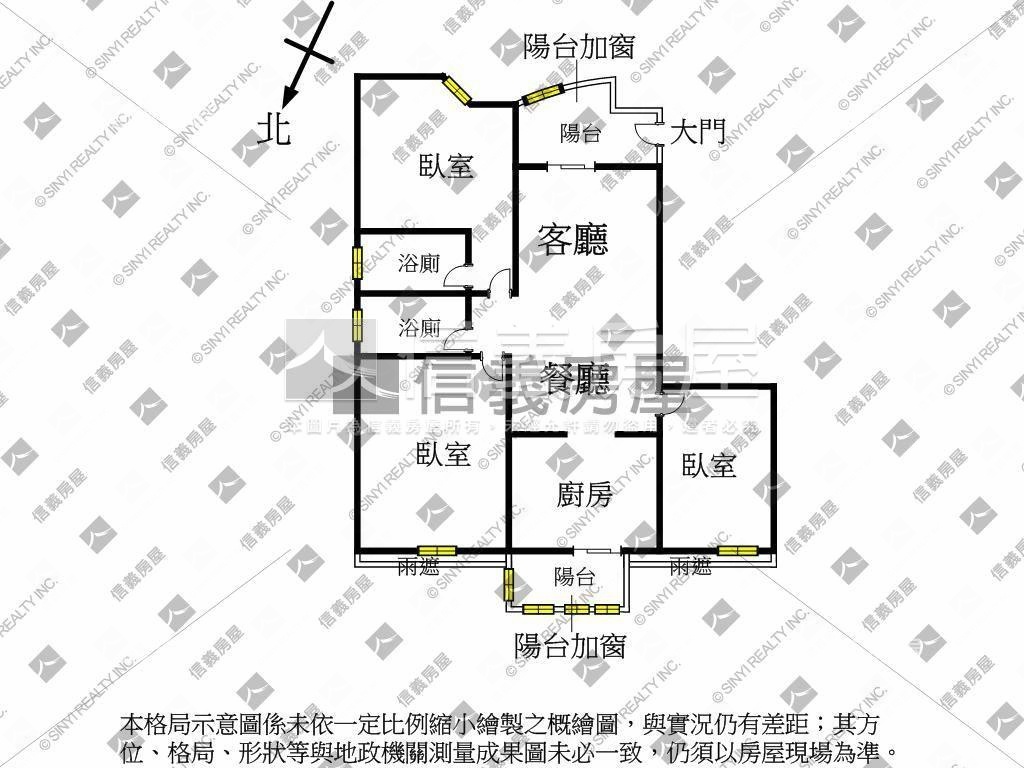 西園新故鄉高樓管理三房房屋室內格局與周邊環境