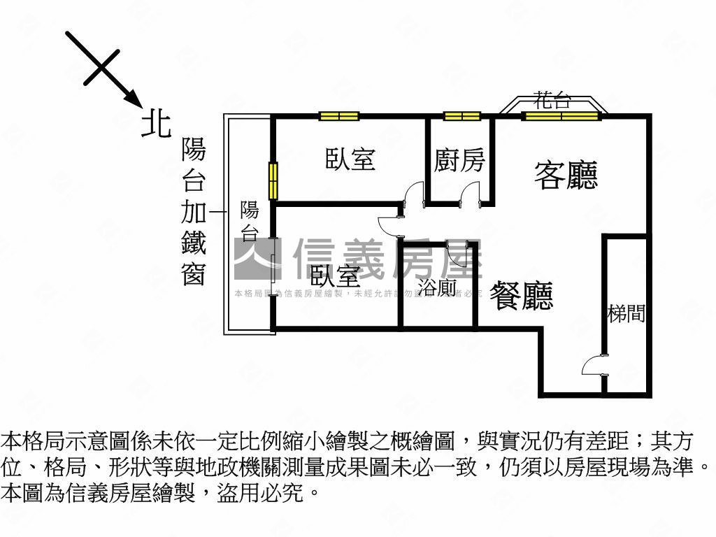 土城國中設籍優質二房房屋室內格局與周邊環境