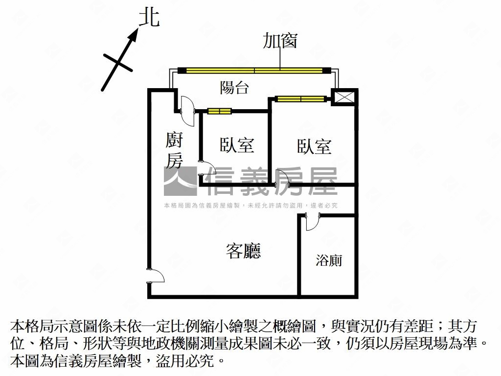 『宏國薇閣』讚讚兩房房屋室內格局與周邊環境