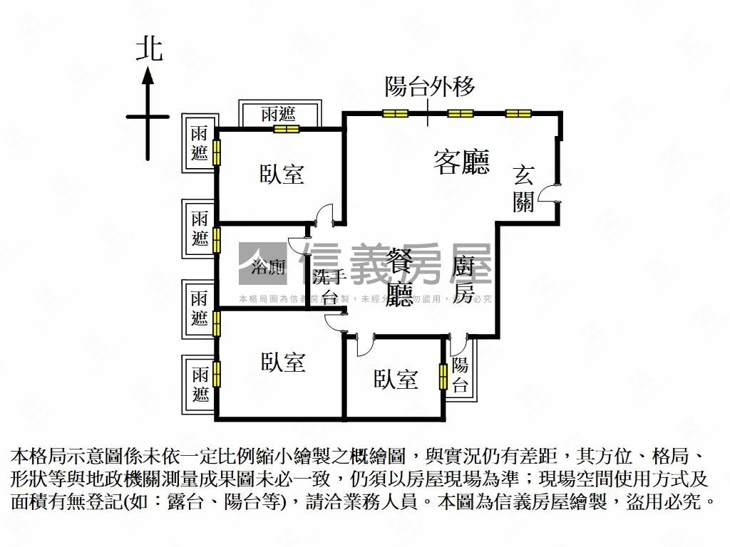 一層一戶電梯三房五樓雅筑房屋室內格局與周邊環境