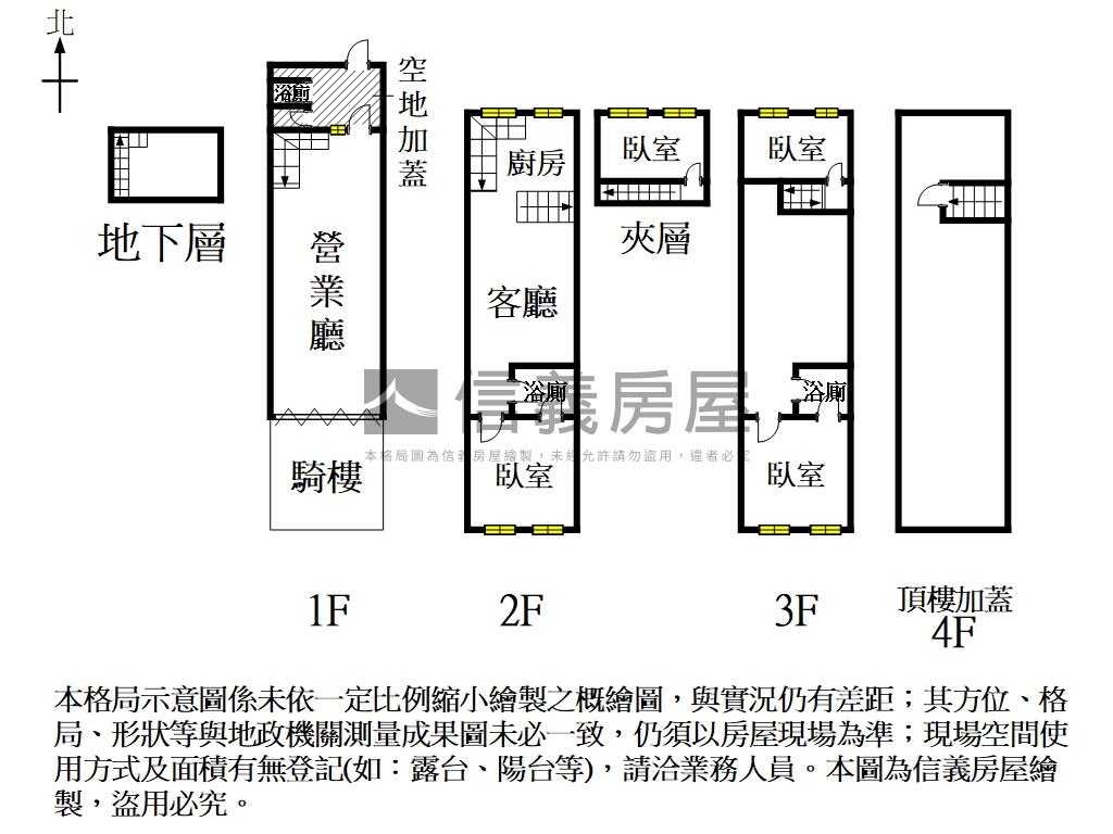 安平蒔光•運河首排•晚霞房屋室內格局與周邊環境