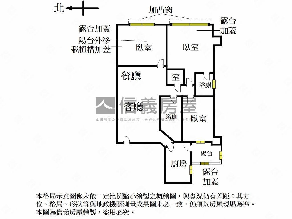 文德美電梯三房帶車位房屋室內格局與周邊環境