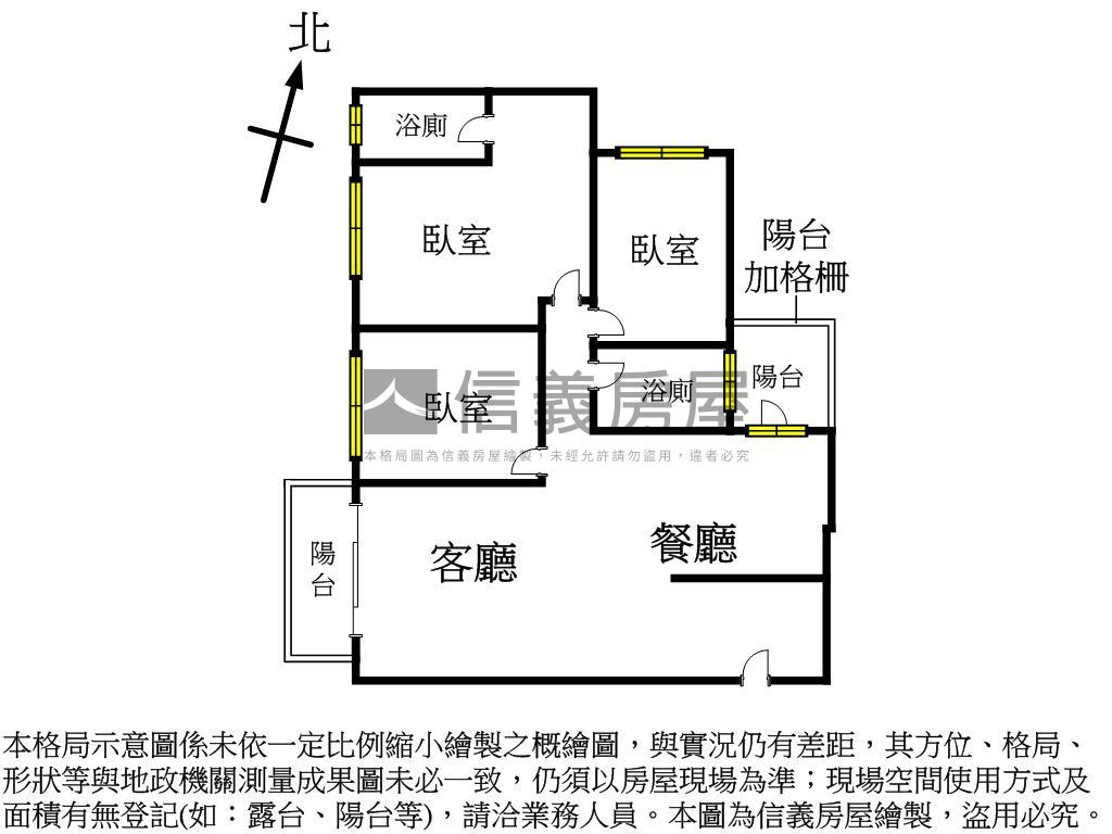 昌平榮景面公園三房車位房屋室內格局與周邊環境