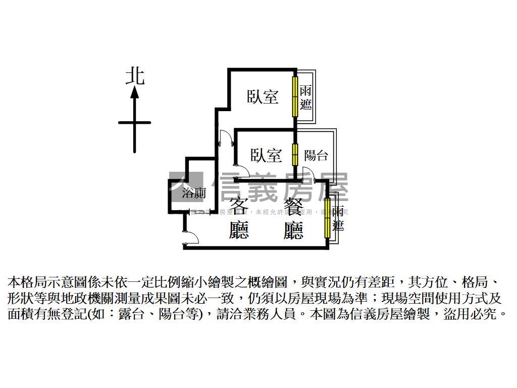 中路次頂樓兩房車位房屋室內格局與周邊環境
