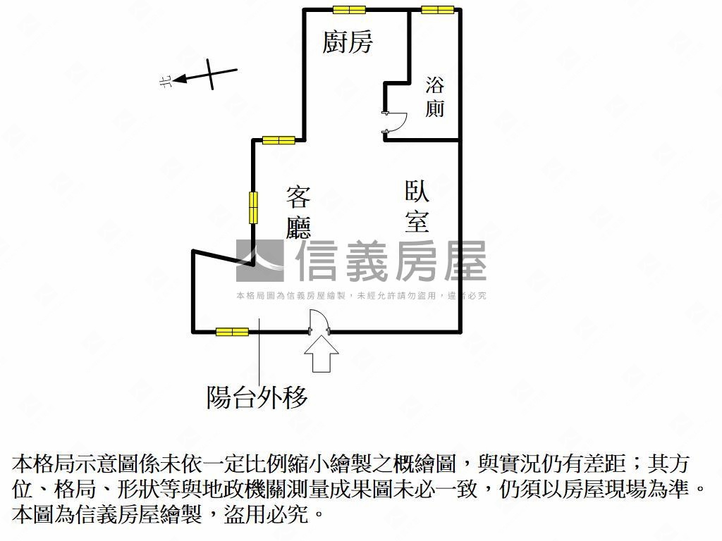 香檳雙星名廈採光宅房屋室內格局與周邊環境