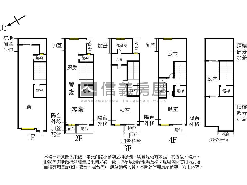 十二期傳家墅電梯別墅房屋室內格局與周邊環境