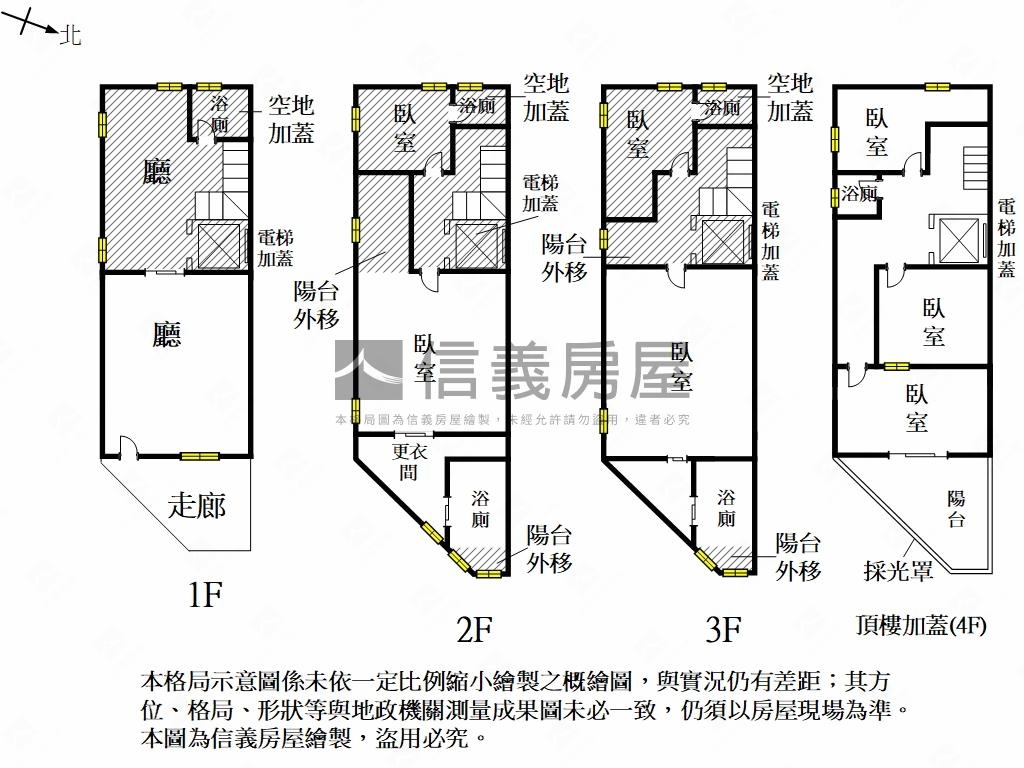 稀有海佃大坪角窗精美別墅房屋室內格局與周邊環境
