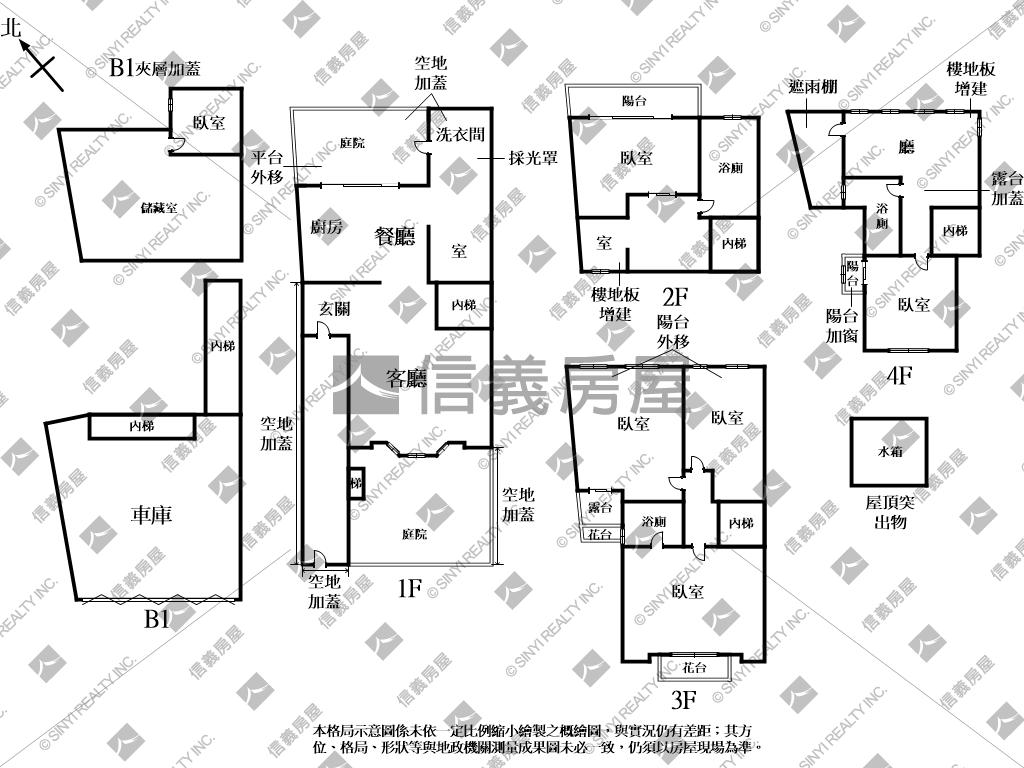 湖山村美墅房屋室內格局與周邊環境