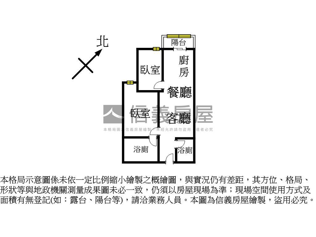 觀音２房２衛稀有釋出房屋室內格局與周邊環境
