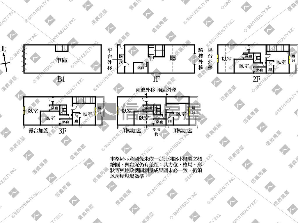 平鎮中豐路旁金店面房屋室內格局與周邊環境