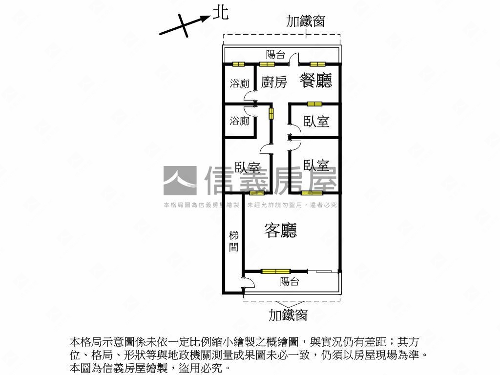 中央裝潢公寓房屋室內格局與周邊環境